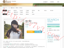 彩吧试机号排列三电脑版